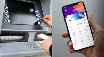 تأثير قرار البنك المركزي بتثبيت الفائدة على رسوم السحب عبر إنستاباي وماكينات ATM